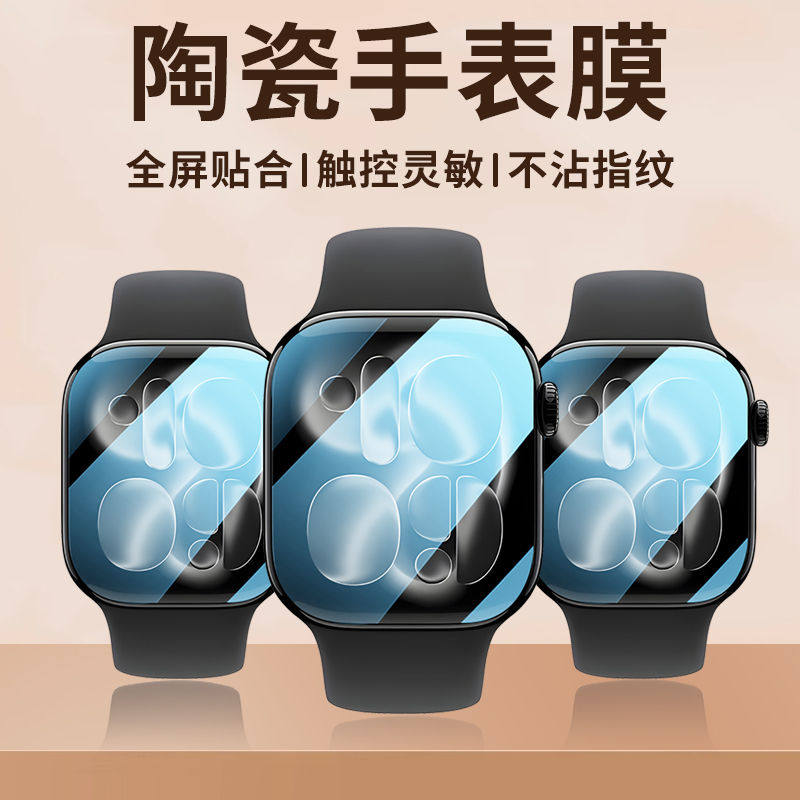 Apple Watch için koruyucu film - Iwatch Smartwatch Series 7 incelemesi ve fiyatı